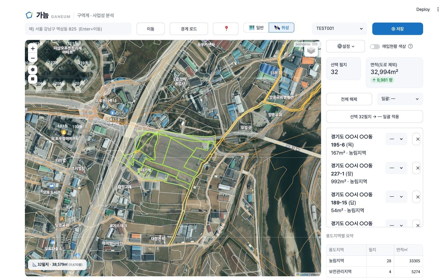 SiteScope 실제 화면 — 위성 지도 위 네온 구역계와 선택 필지 32건의 면적 집계 패널